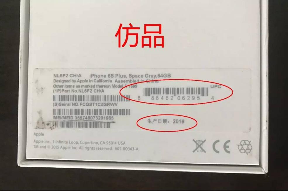 智斗骗子真的假的,智斗黑心商家