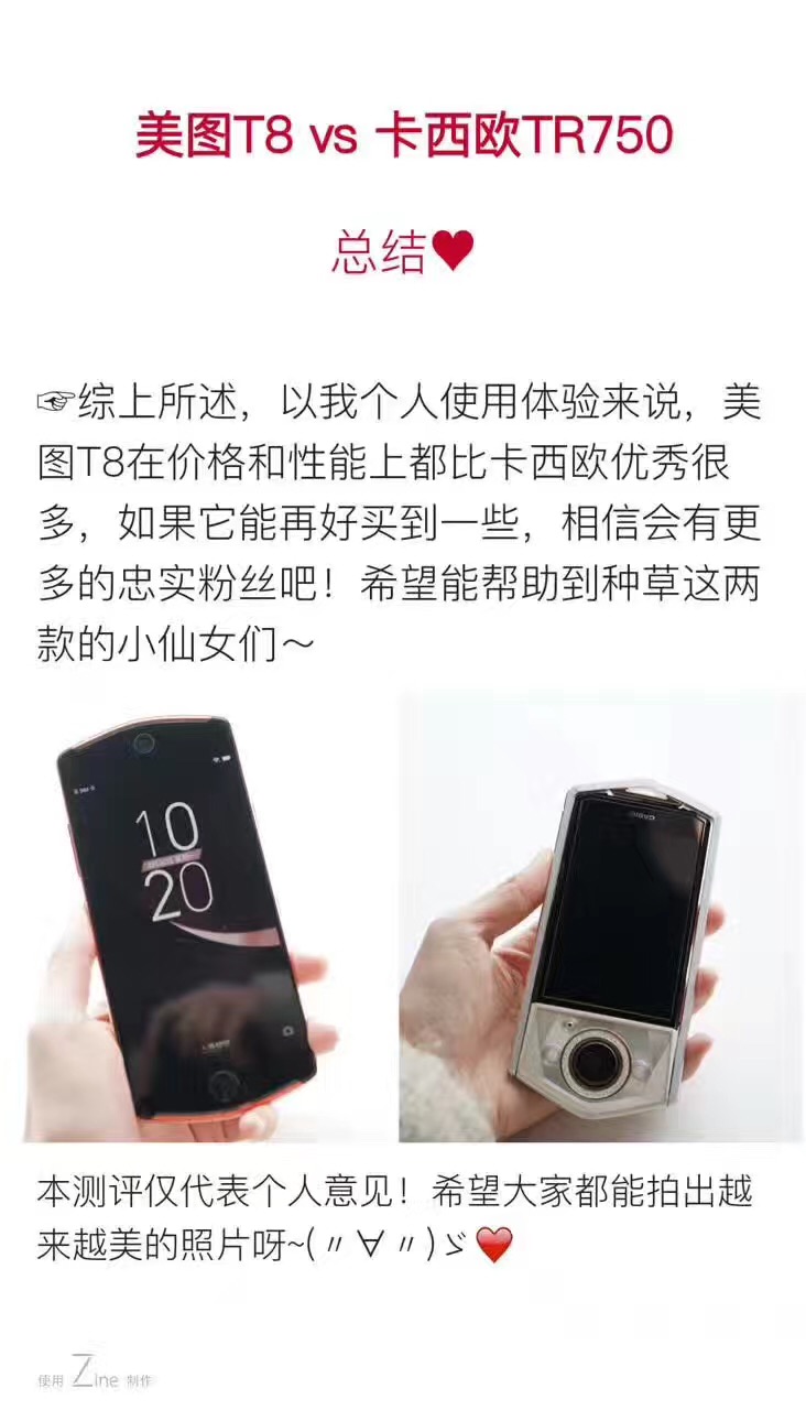 卡西欧ex-tr750相机,卡西欧tr750拍照效果图