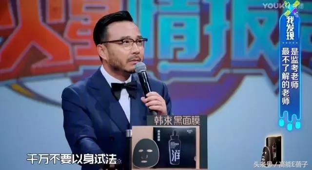 火星情报局薛之谦枪打出头鸟,火星情报局薛之谦爆料c位之争