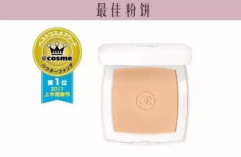 cosme殿堂大赏2020,2020cosme大赏完整名单眼霜