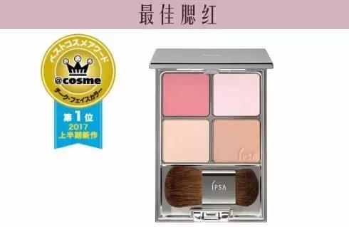 cosme大赏补水精华,cosme大赏好用的美白补水水乳