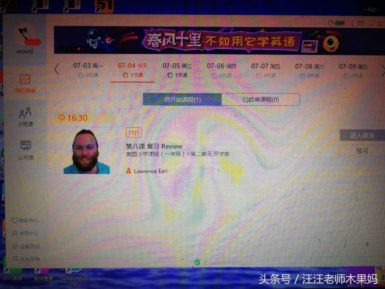 英语启蒙，绝不能人云亦云，而要因材施教！——英语学霸妈妈、正面管教讲师实验的七种英语学习模式浅析