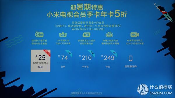 小米电视4旗舰版评测,小米电视4测评