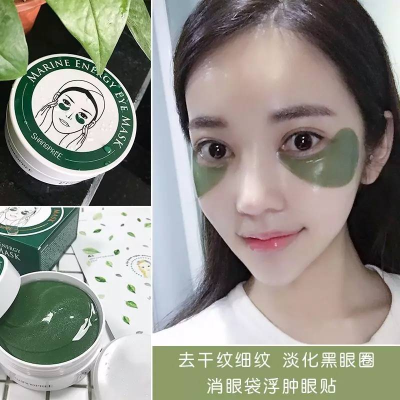 林允推荐的眼贴,林允资生堂眼膜