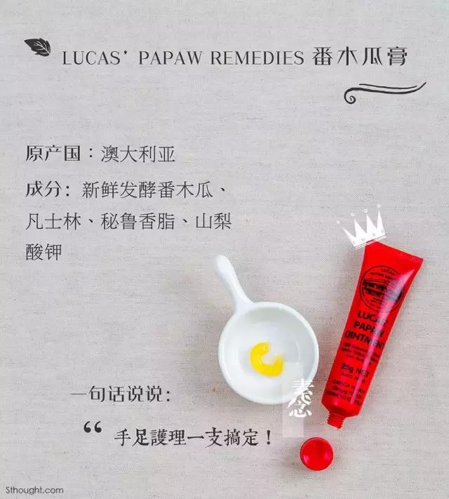 万金油有多种有多少国家生产,万金油的大号