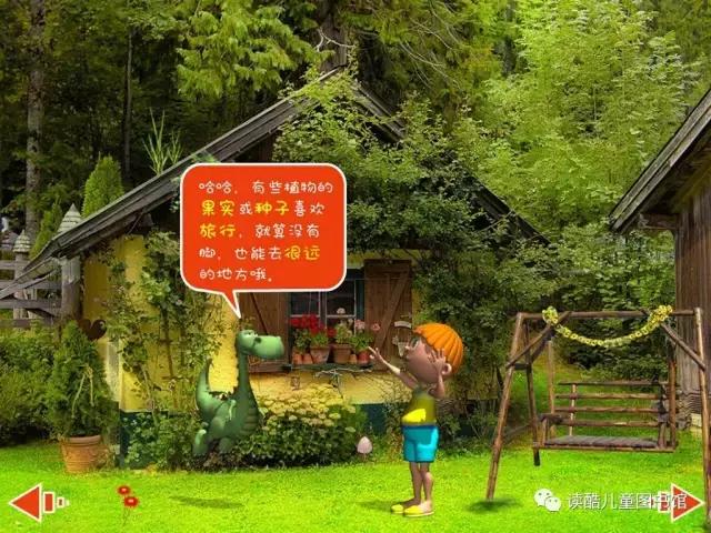 神奇的植物种子传播方法,我还知道哪些植物靠旅行传播种子