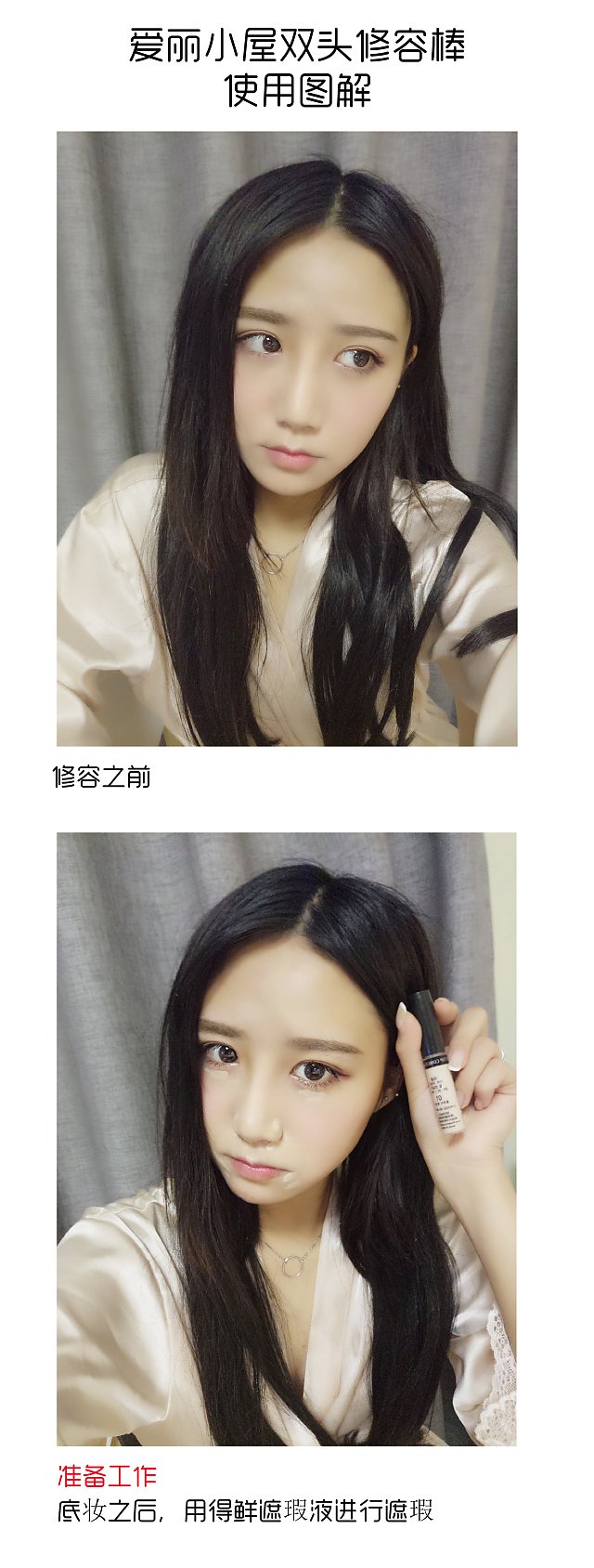 怎么用修容棒修容显脸小,修容棒修脸型正确使用方法