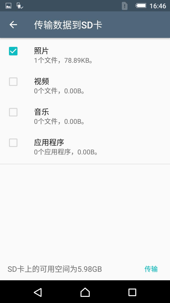 索尼m4新款,索尼m4怎么样值得入手吗