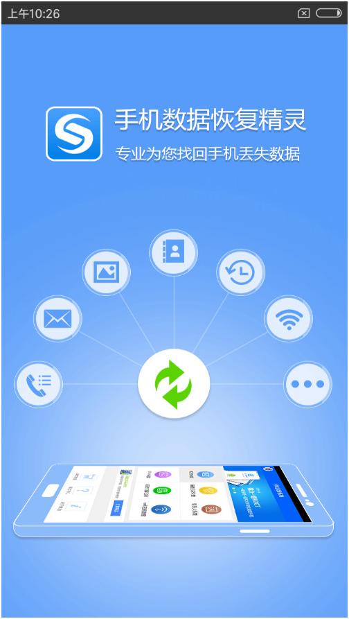 误删苹果手机照片app怎么恢复,安卓传苹果误删照片怎么恢复
