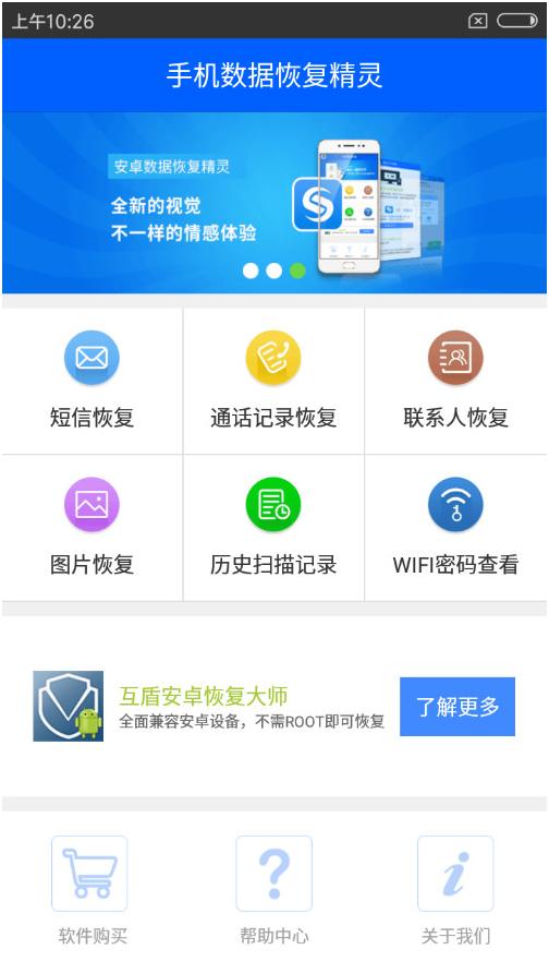 误删苹果手机照片app怎么恢复,安卓传苹果误删照片怎么恢复