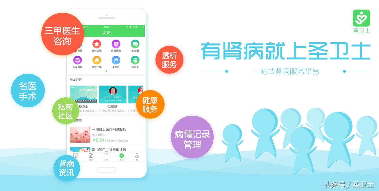 肾移植后的注意事项有哪些,肾移植后排异怎么办