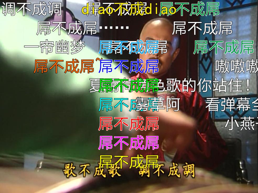 那些让人爆笑的弹幕,盘点那些电视剧里面的搞笑弹幕