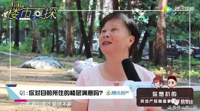 30层楼房的最佳楼层分析,30层楼最好楼层选择