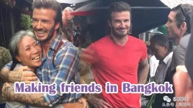 贝克汉姆穿着黄西服来中国,贝克汉姆访香港