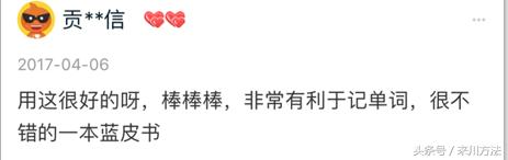 英语很差看英文小说的方法,英语学不会