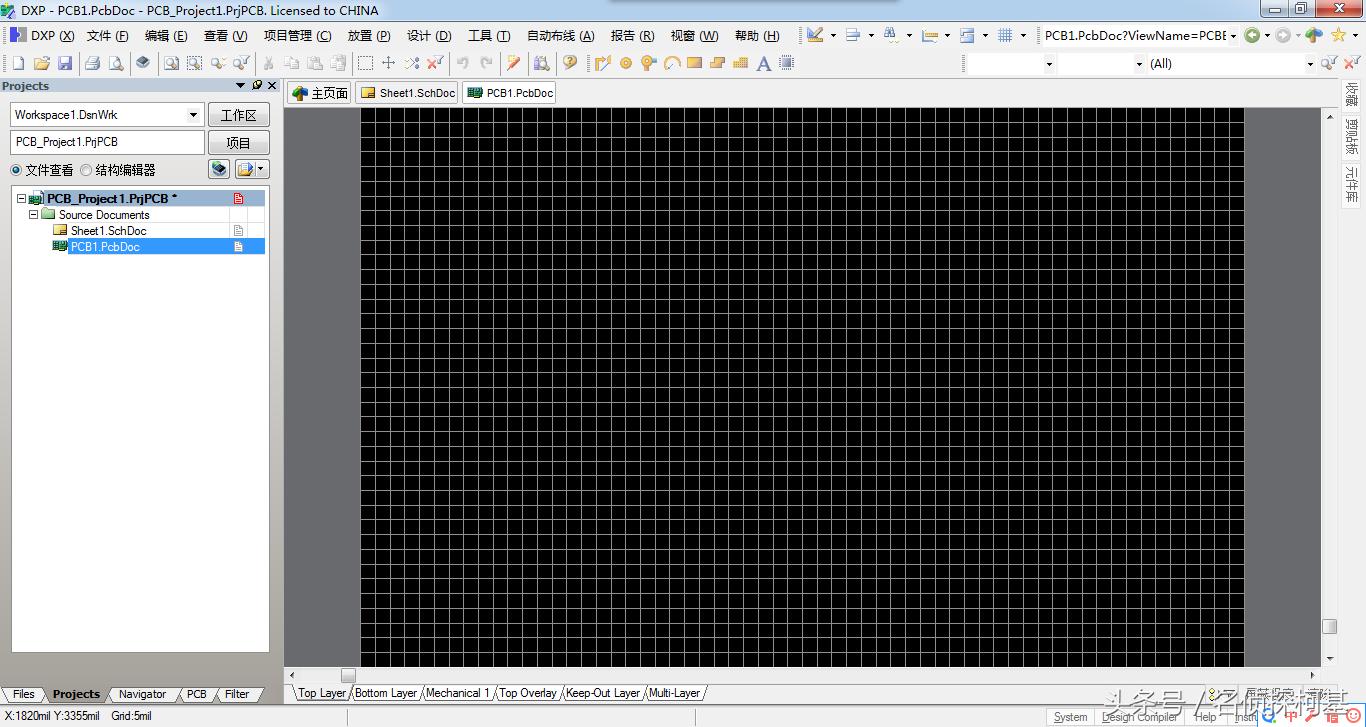 protelDXP2004教程,proteldxp2004安装包下载地址