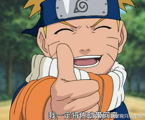 火影忍者：网友再论为何鸣人会娶雏田，没和小樱在一起很不甘！