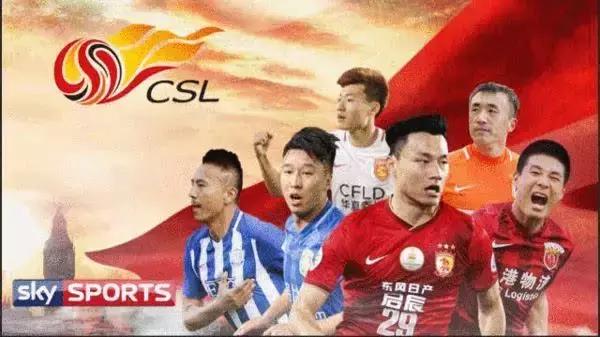 足协重磅罚单是真的吗,足协开出新赛季首张罚单