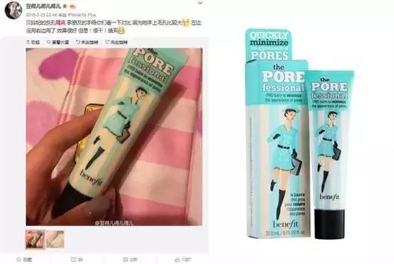 豆得儿护肤品,豆得儿坐在林更新肩上