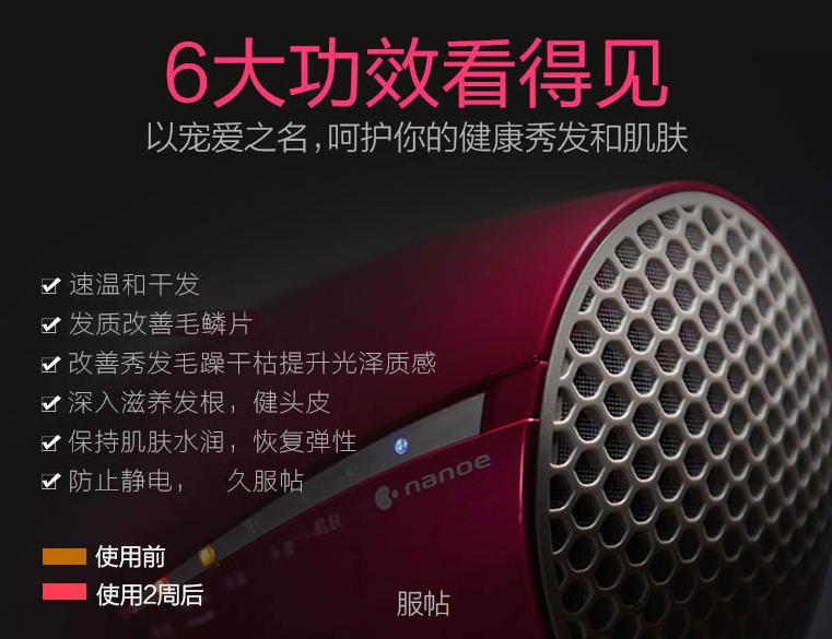 戴森dyson吹风机负离子,戴森dysonpurifier