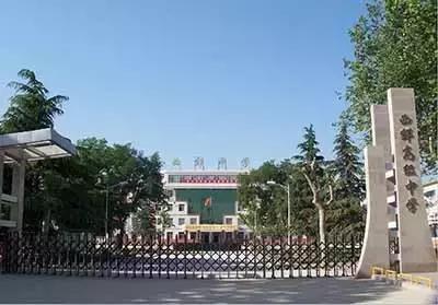 咸阳高中学校排名前十名有哪些,咸阳高中学校排名最新名单