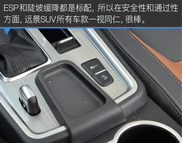 吉利远景suv值得买吗,吉利远景suv哪款最好