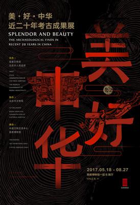 北京周末活动推荐,北京本周活动清单