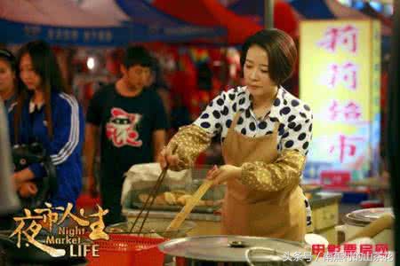 我的深夜食堂,深夜食堂帅哥和美女搭讪