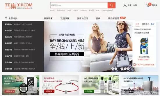 阿里口中的“买全球卖全球”，这家跨境企业已经实现了