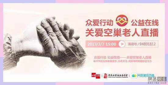 花椒直播平台起诉主播,花椒平台告主播违约