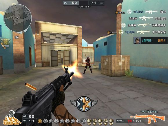 穿越火线s2手册最值得入手的武器,穿越火线曾经那些好看的剧情视频