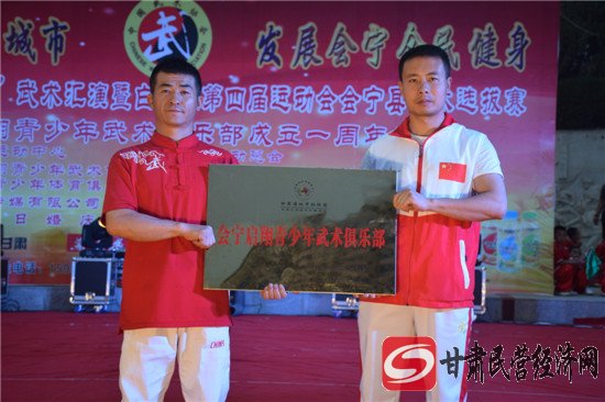 甘肃会宁四中运动会开幕式,会宁县运动会