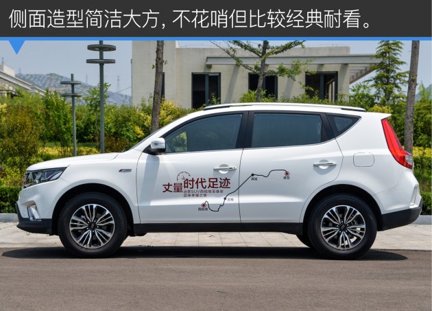 吉利远景suv值得买吗,吉利远景suv哪款最好