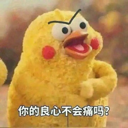 “皮皮虾”击败“老铁”，成2017半年最热流行词