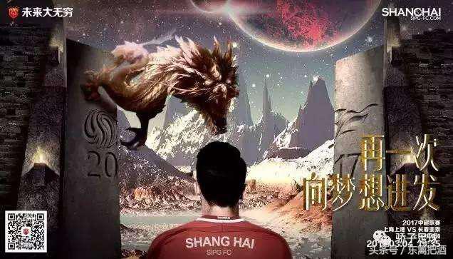 中超海报2019,中超各球队比赛海报