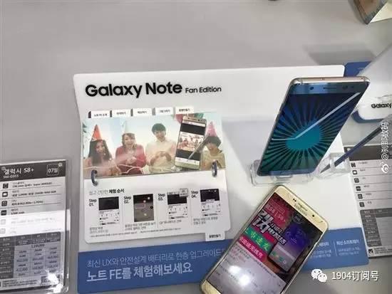 翻新版note7配置,官翻三星note7多少钱