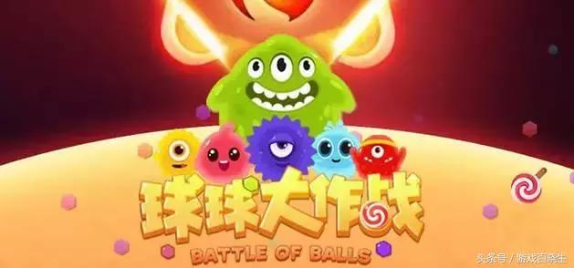 很好玩的双人联机对战手游,好玩的联机小游戏ios