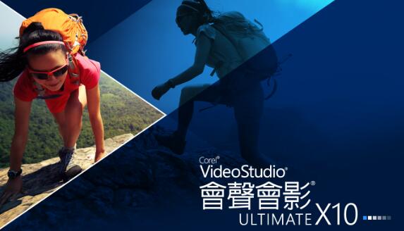 会声会影速成教程,会声会影快速入门实例教程