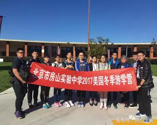 房山区的教育培训机构,房山区教育官网