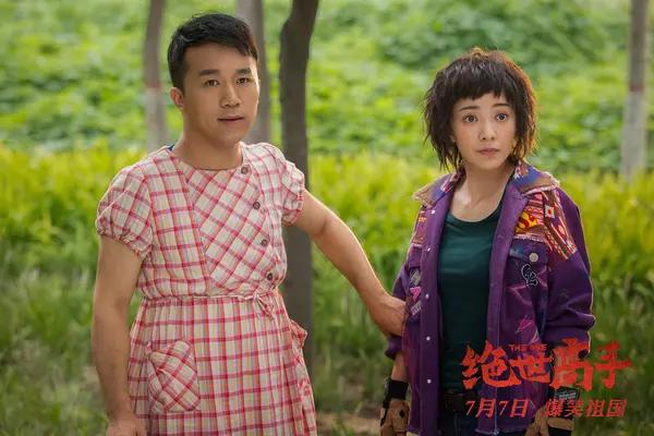 绝世高手郭采洁打架,郭采洁绝世高手花絮