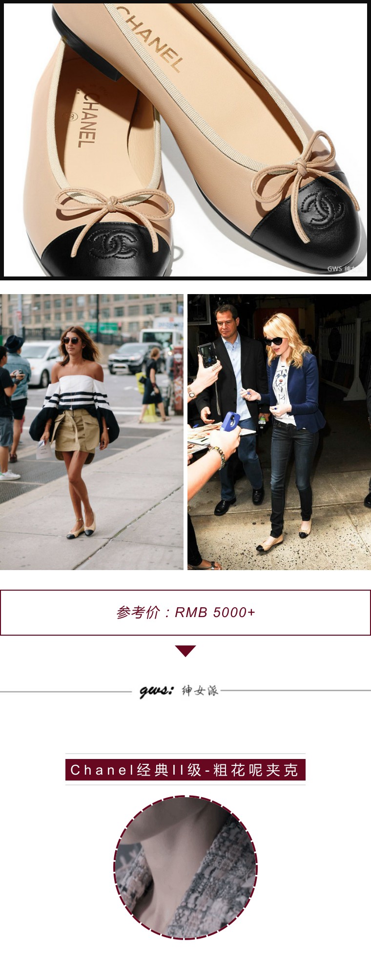 chanel香奈儿季节款,香奈儿chanel值得入手的款式