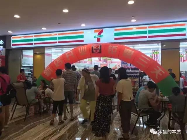 7-eleven背后的故事,7-eleven打破了什么常识