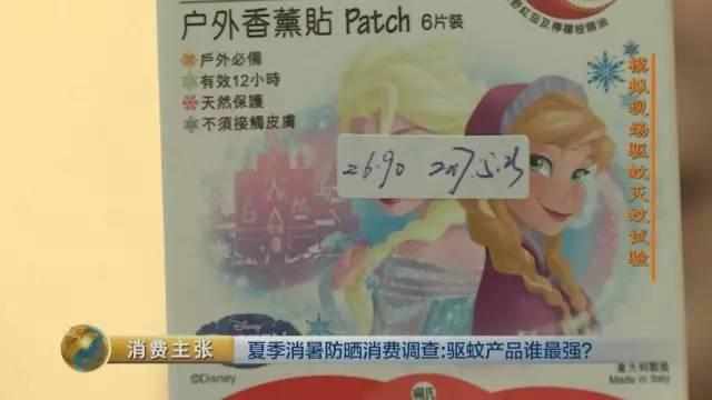 夏天宝宝驱蚊的正确方法,夏天婴儿驱蚊的正确方法