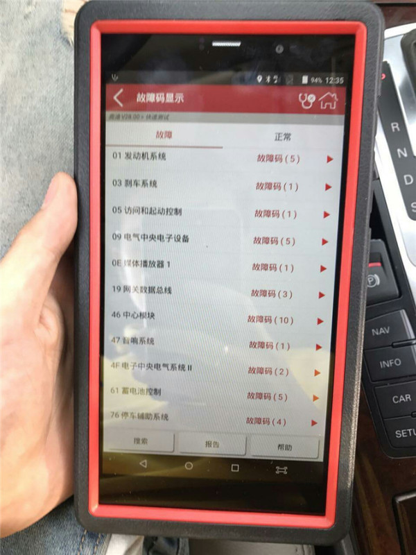 官车之王A6L淘车记，奥迪真爱粉智斗二手车商第一回合
