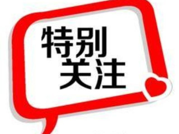 唐山举报热线有哪些,唐山举报最新电话公布