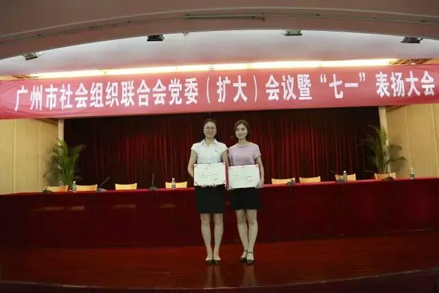 社联通告：广州社联2017年上半年工作总结和下半年工作计划