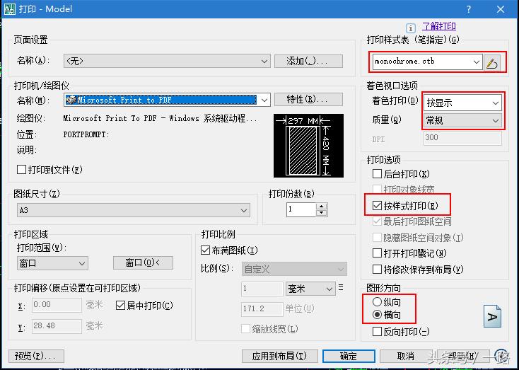 图纸打印双保险，关键时刻不掉链