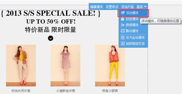 自适应网站建设技巧,网站页面布局有哪几种