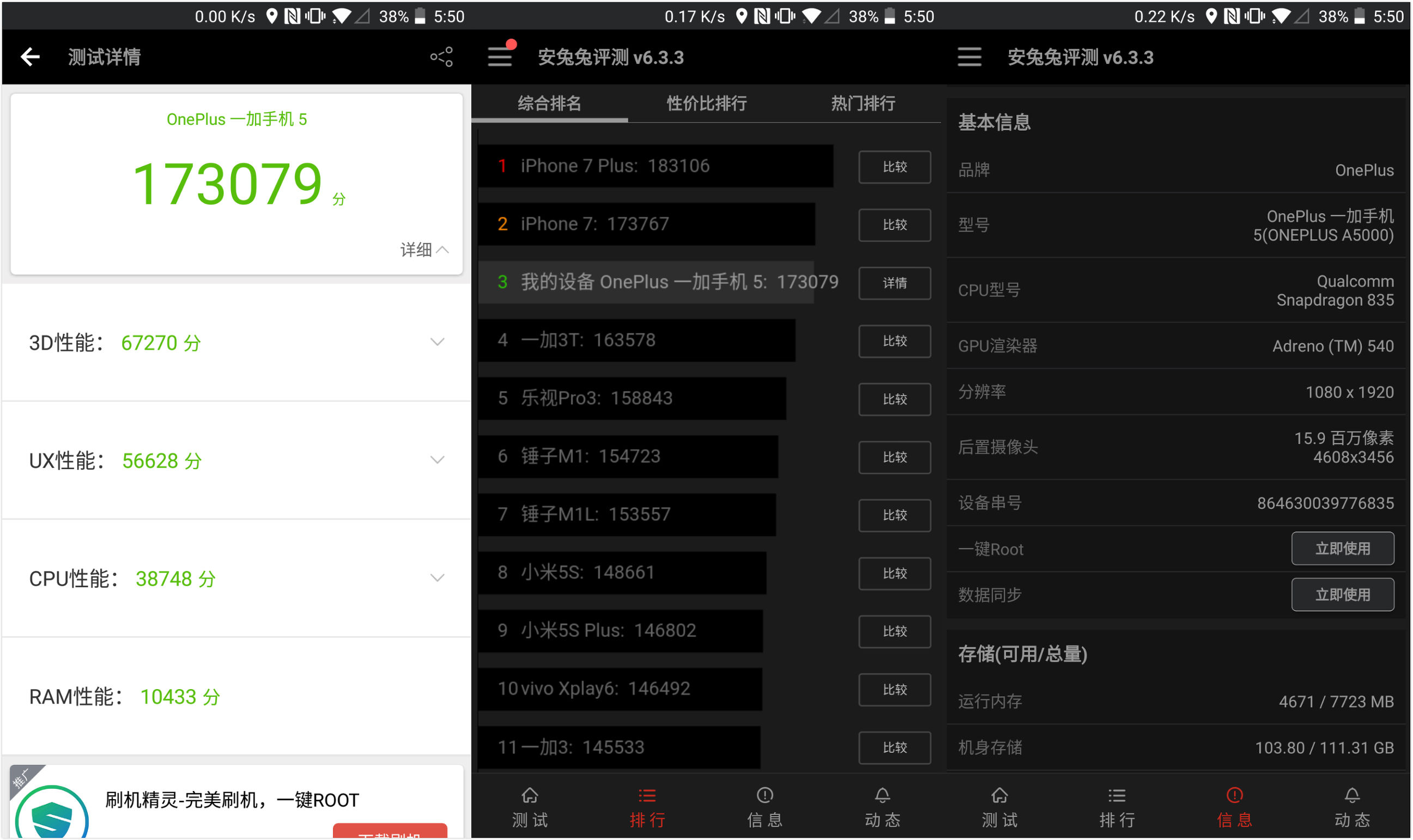 一加5手机评测国产机顶级旗舰,一加手机5评测科技美学