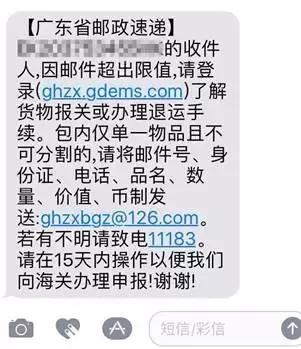 揭秘代购背后的真实套路,苦逼代购的真实经历
